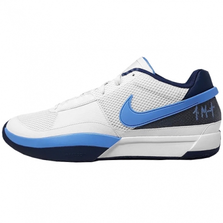 Nike JA 1 Villanova PE